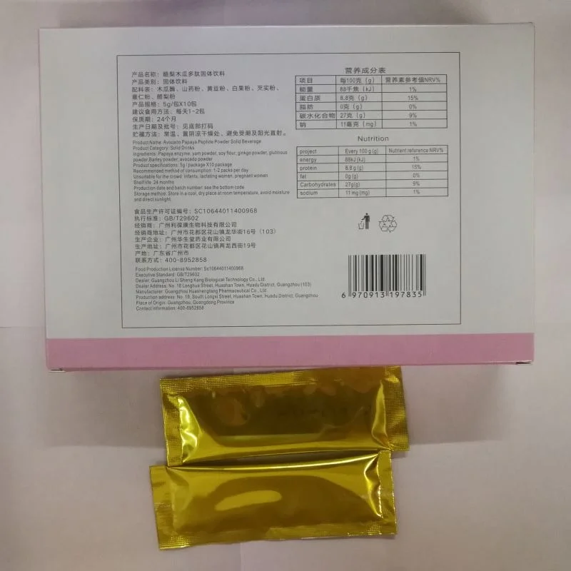 
Papaya breast enlargement drink for breast enhancer Avocado Papaya peptide powder 