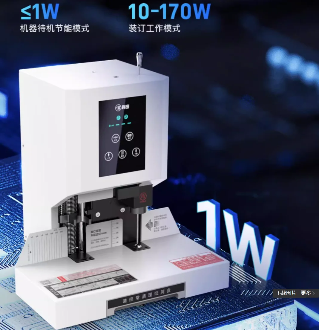 Full Automatic Nylon Tube Book Binding Machine Plastic Tube Binding Machine