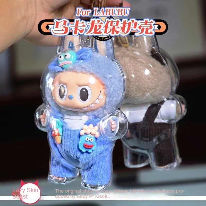 Прозрачный защитный чехол для макарон