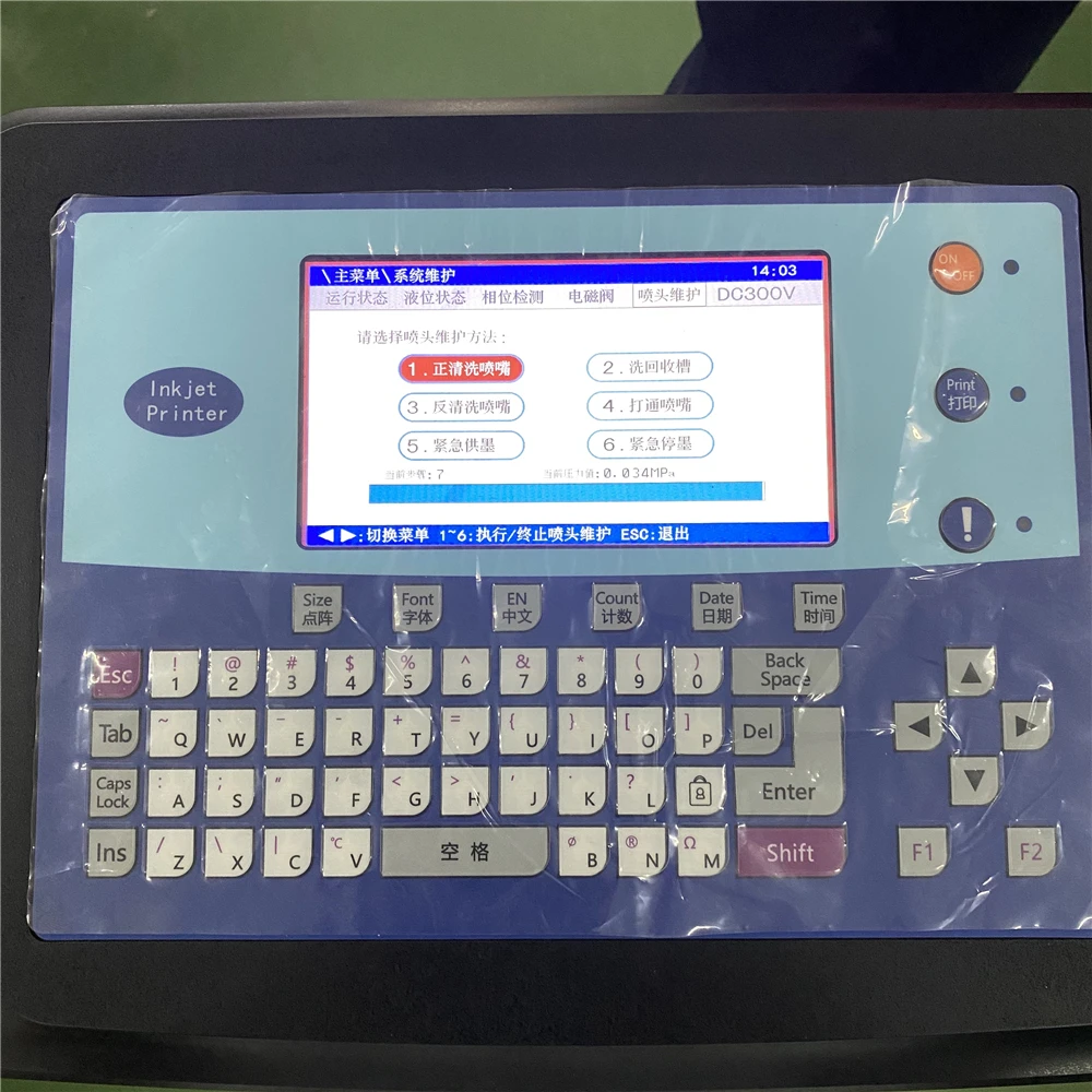 Kinds of tube box bottle inkjet printer