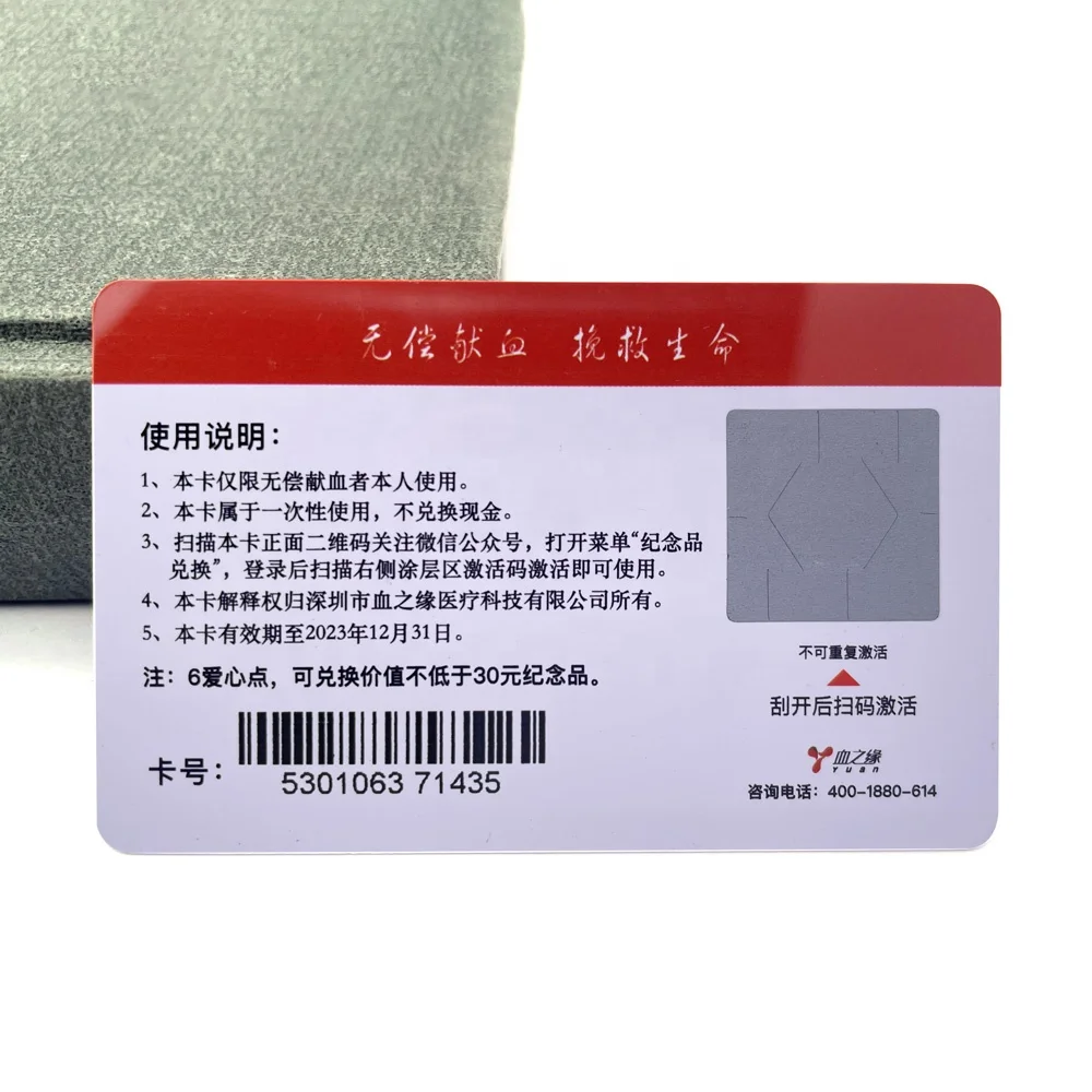 Hot sale customized PVC barcode business card 13.56MHZ NFC card 215 gift loyalty plastic QR code factory
