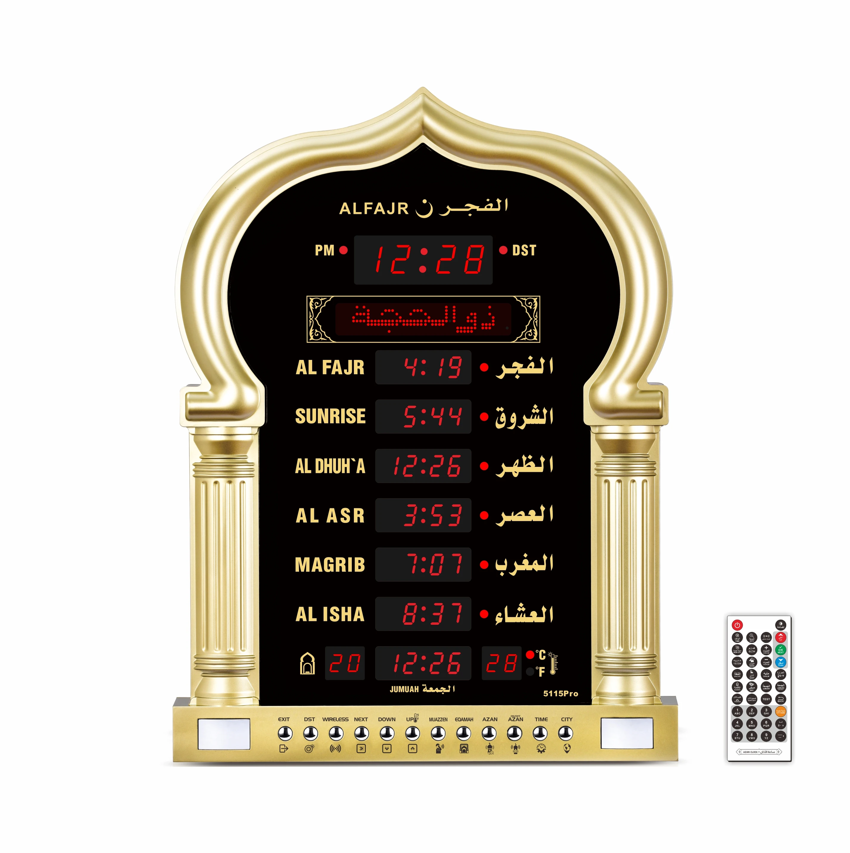 Исламские часы 5115Pro al fajr azan clock al-harameen