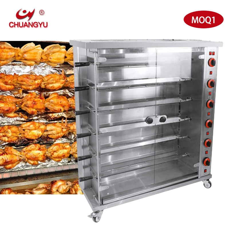 Chuangyu high capacity popular design 3/6/9 rods gas commercial chicken rotisserie with CE certification