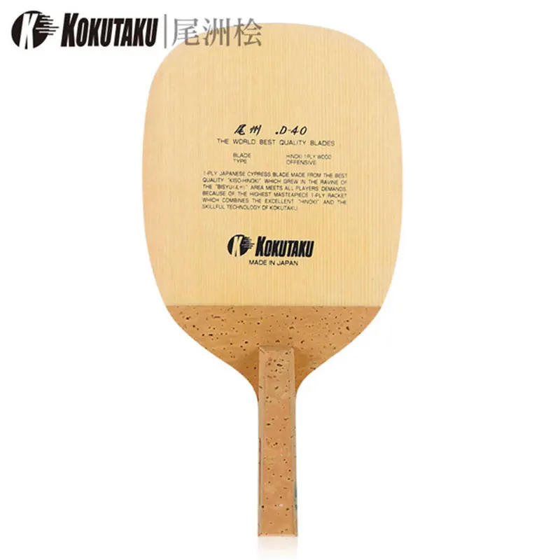 KOKUTAKU Sakura tailed Island juniper D40 однослойный японский тип с короткой ручкой дуговая поразительная круглая доска для настольного