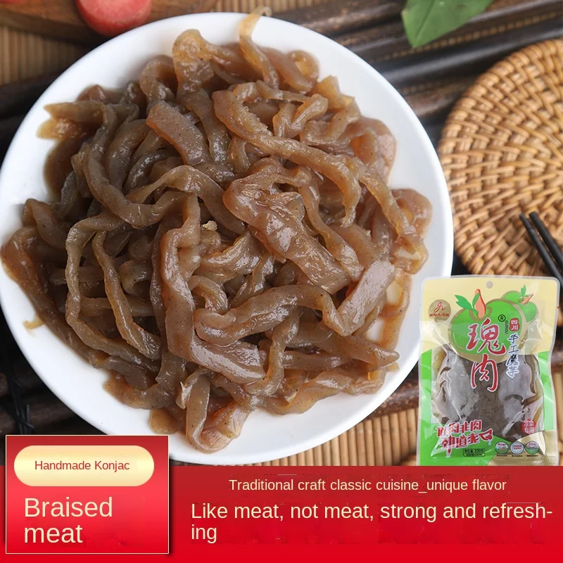 Девять зерен мясо призрака коньяк ручной работы вкус сильная Коньячная продукция 200 граммов холодной посуды оптовая продажа