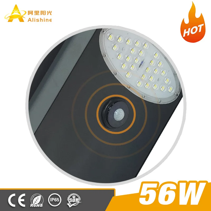 Outdoor 56w All In One Solar Street Light with PIR Motion Sensor