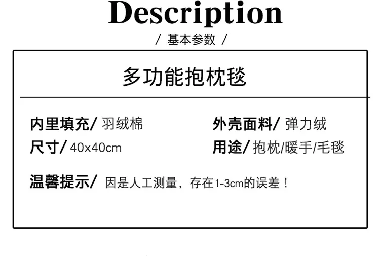 39-Animal hand warmer_09.jpg