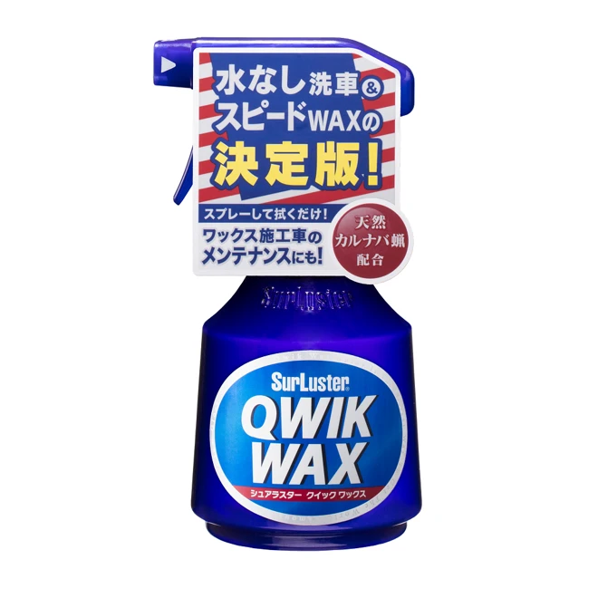 Безводная Автомобильная полировка carnauba и воск в легком распылении