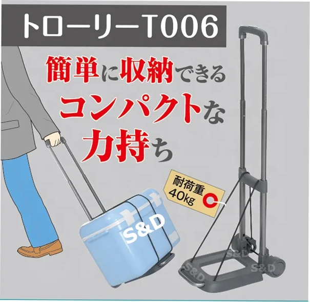 Platform compact mini steel telescopic portable lightweight folding shopping travel retractable luggage hand trolley cart truck