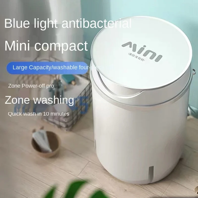 Blu-ray Bacteriostatic Portable Mini Washing Machine Household Automatic Dormitory Baby Underwear Socks Washing Machine