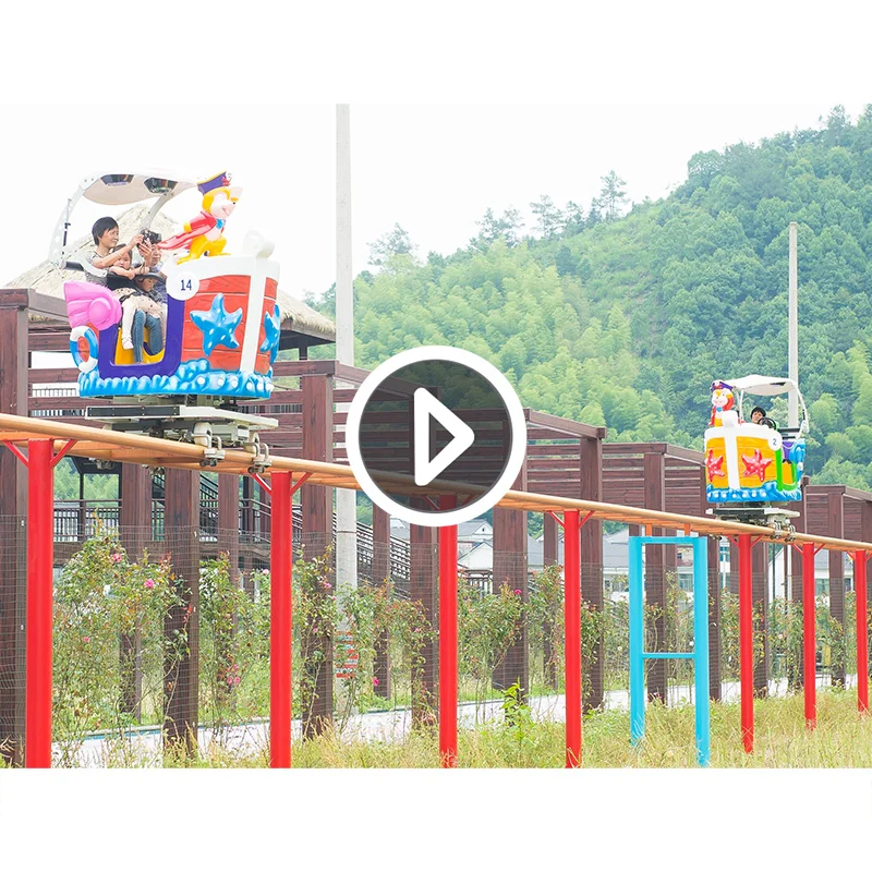 Fun Fair Playground 360 Degree UFO Pedal Skycycle Sightseeing Roller Coaster Popular Amusement Park Rides For Sale