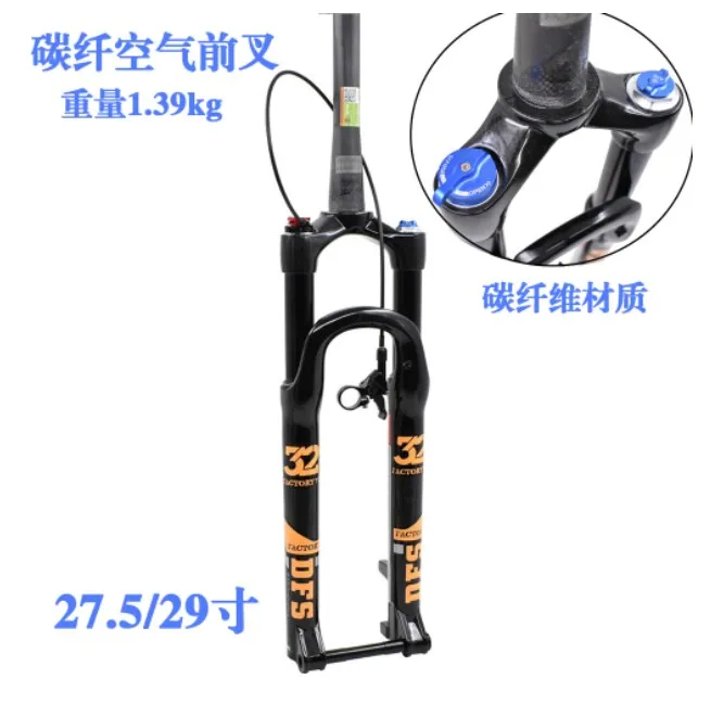 DFS  carbon fiber Front fork  for MTB 26 inch 27.5 inch  29 inch  wheel fork axle 15X100MM  shock absorber  mountain bike