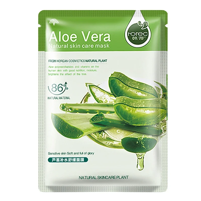 Private Label Korea Skin Care Moisturizing Olden Pierced Plum Extract Sodium Hyaluronate Facial Mask Sheet