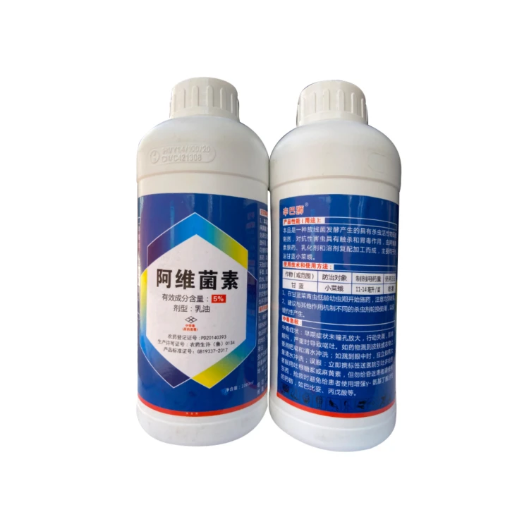 Высококачественный инсектицид, порошок абамектина 5% EC для фруктового дерева