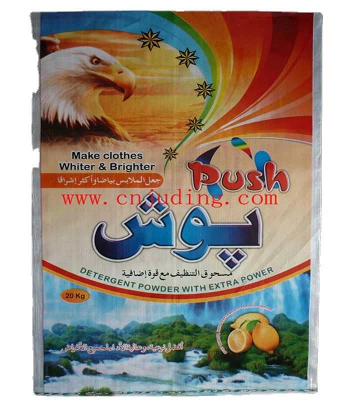 opp laminated pp woven rice bags