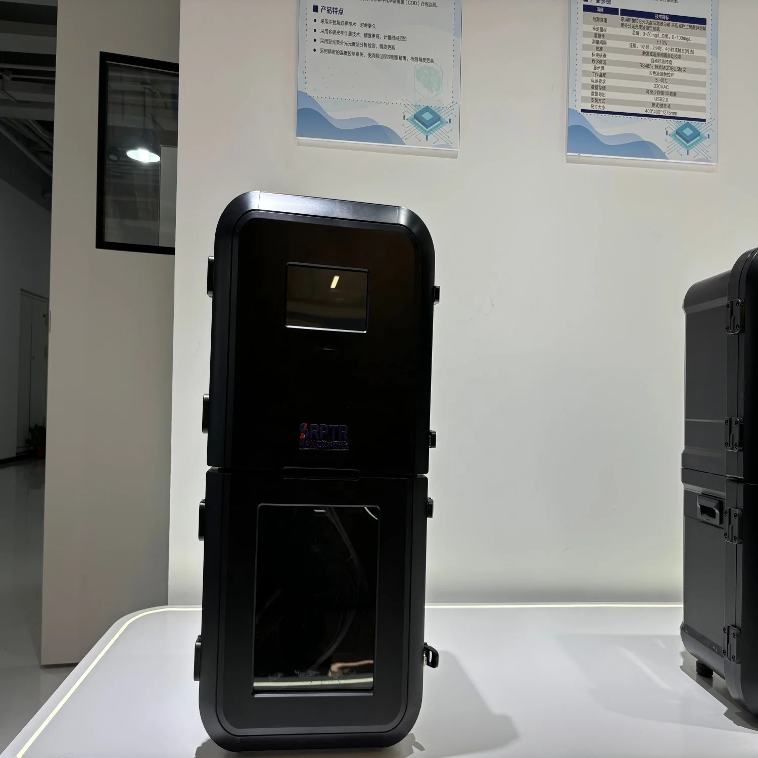 LSPEC 7020 Multi-Parameter Water Quality Tester Total Phosphorus Total nitrogen