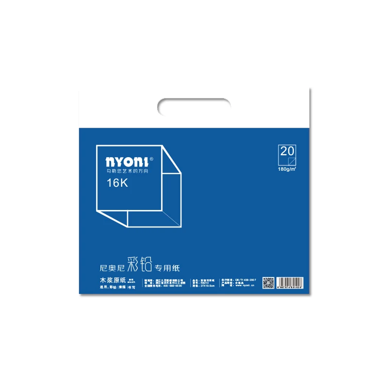 NYNOI-N8213-16K Professional Art High Quality Colored Pencil Dedicated Paper And Sketch Paper