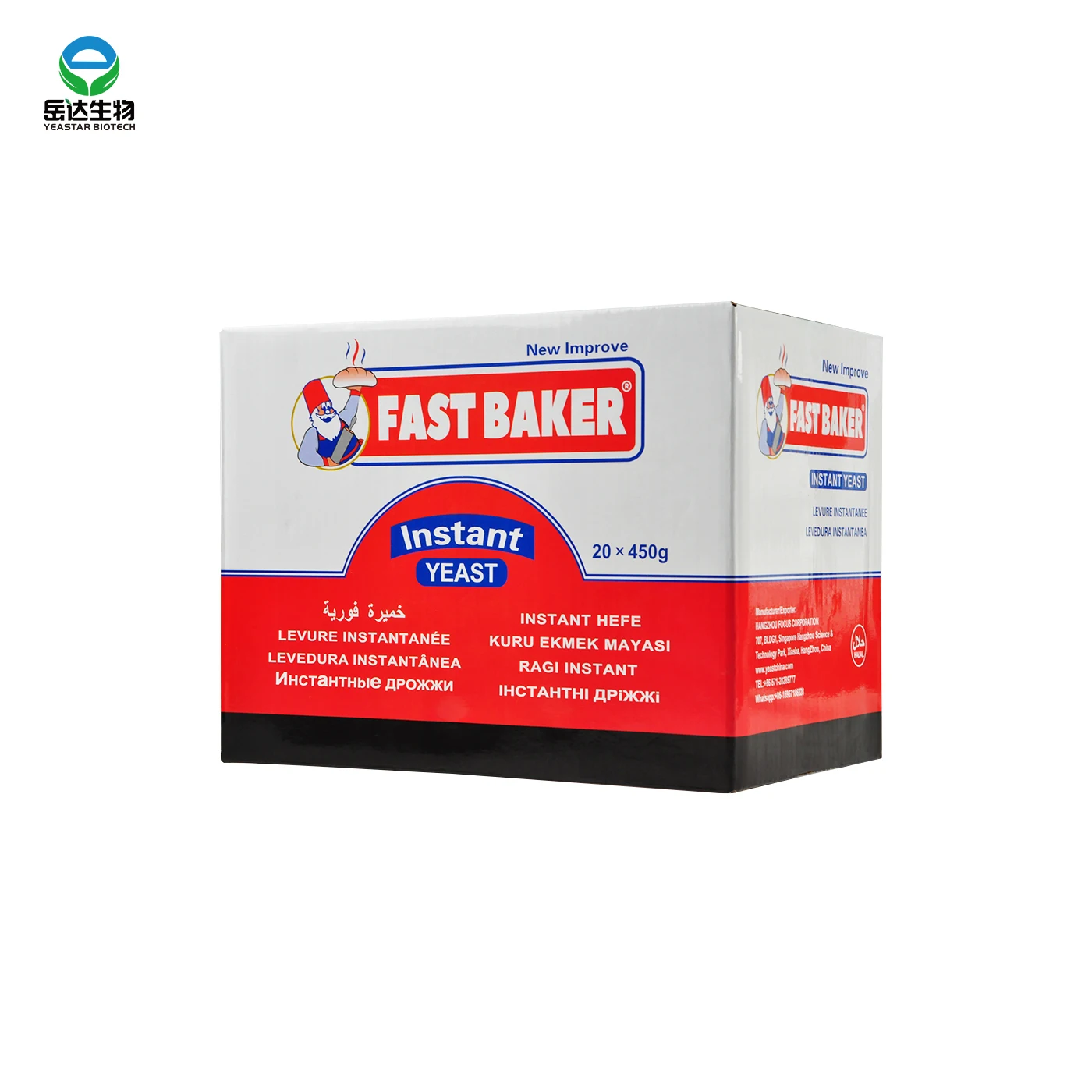 High Quality Active Dry Yeast/Bakery Instant Dry Yeast/Beer Yeast