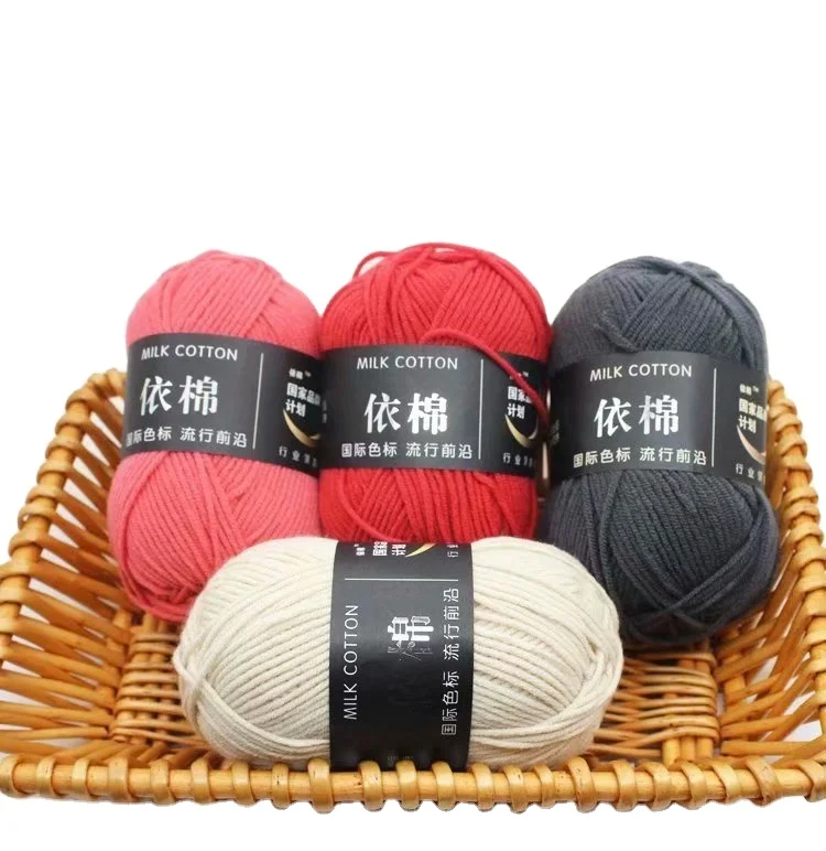 
50g Charmkey Mixed Color Acrylic Blended 4Ply Milk Cotton Yarn For Crochet Knitting Sweater 