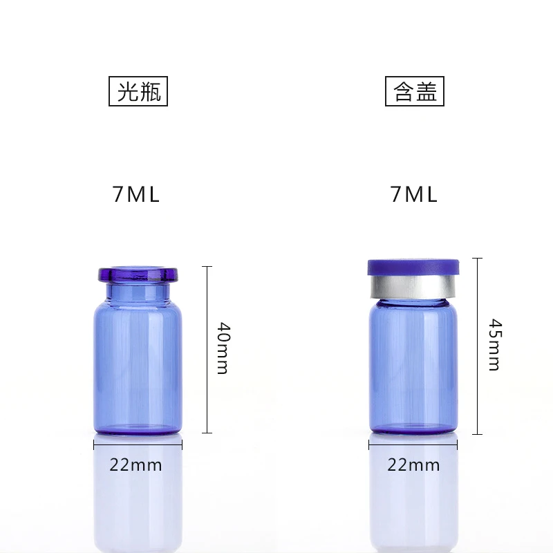 Hot Sale High Quality vial 5 ml medical vial small glass vials