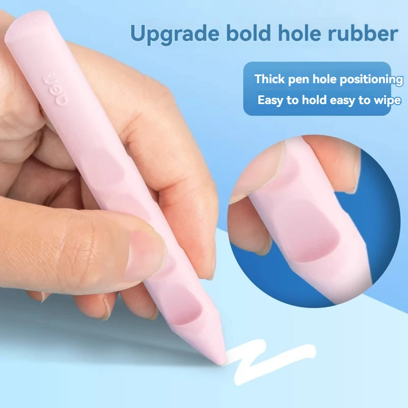 Deli VP413 hole eraser powder purple four primary school students can be wiped clean traceless less crumbs not easy to slag