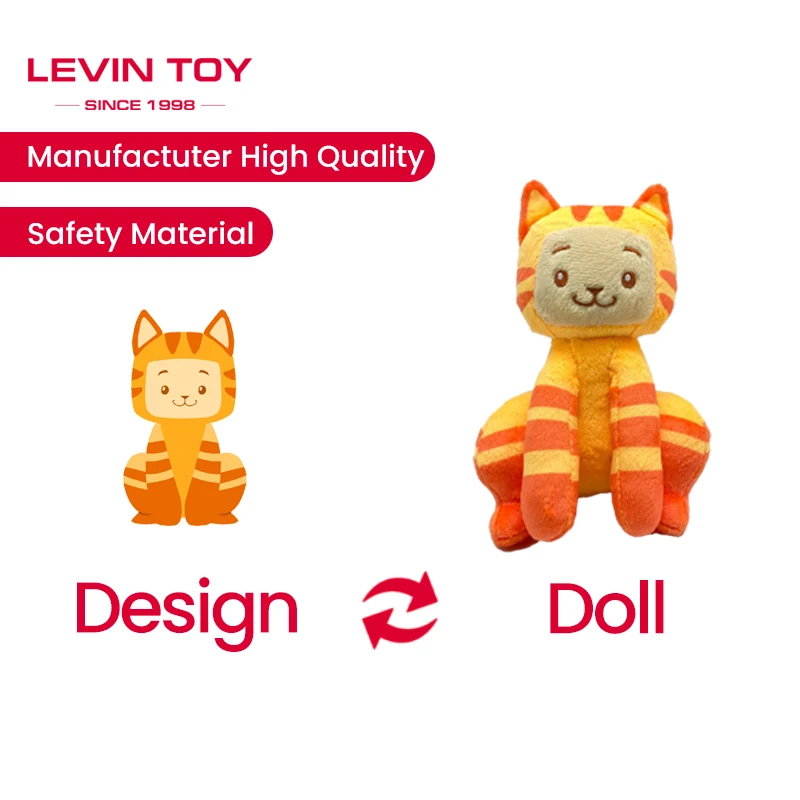 Плюшевая игрушка «Кот»