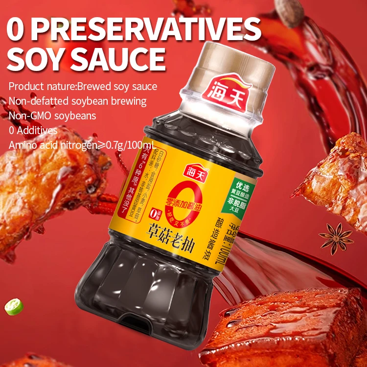 100mL Mushroom Dark Soy Sauce Chinese HADAY HALAL Additives Free Fermented Bean Brewed Thick