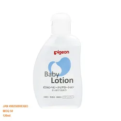 Pigeon no fragrance weakly acidic children baby skin moisturizing lotion