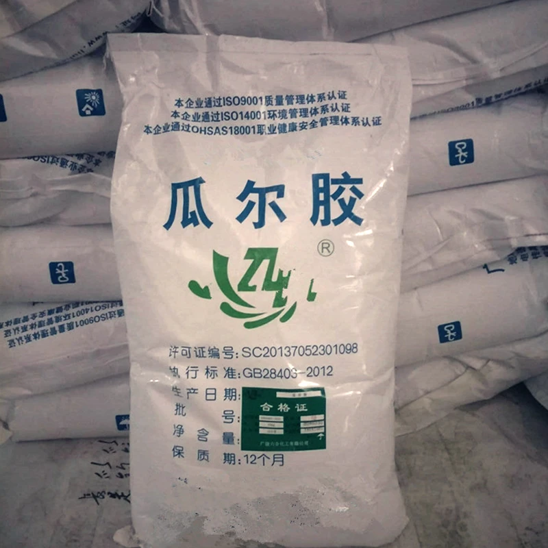 hydroxypropyl guargum wholesale manufacturer cationic guar gum powder indian guar gum cosmetics pakistan