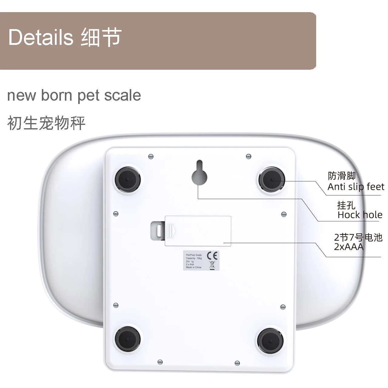 10KG Plastic mini baby pet scale LCD display measuring tool baby pet body  weighing