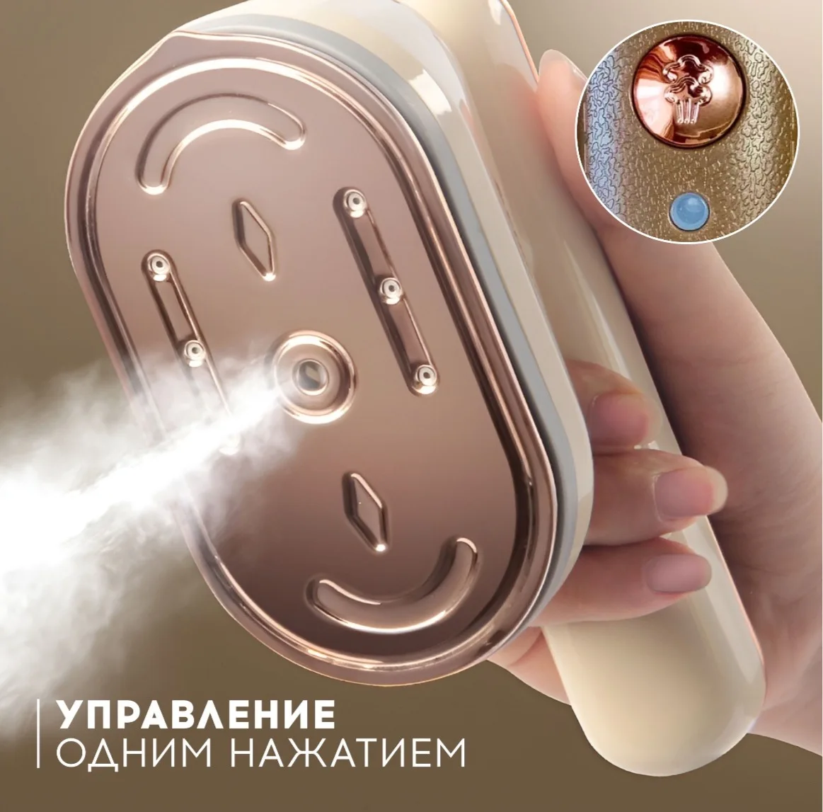Портативный паровой утюг для одежды 800 Вт