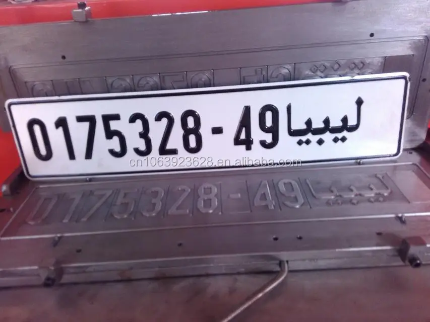 Government Model Professional Embossing Car Plate Pressing Machine