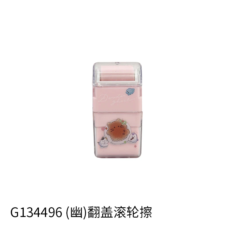 Cute stationary obakenu Cartoon Creativity Student Eraser Kawaii stationery Supplies obakenu series Magnetic Eraser for kid