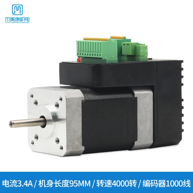 High-speed 4000-to-52W integrated AC servo motor driver set DC 24V miniature 42 servo motor