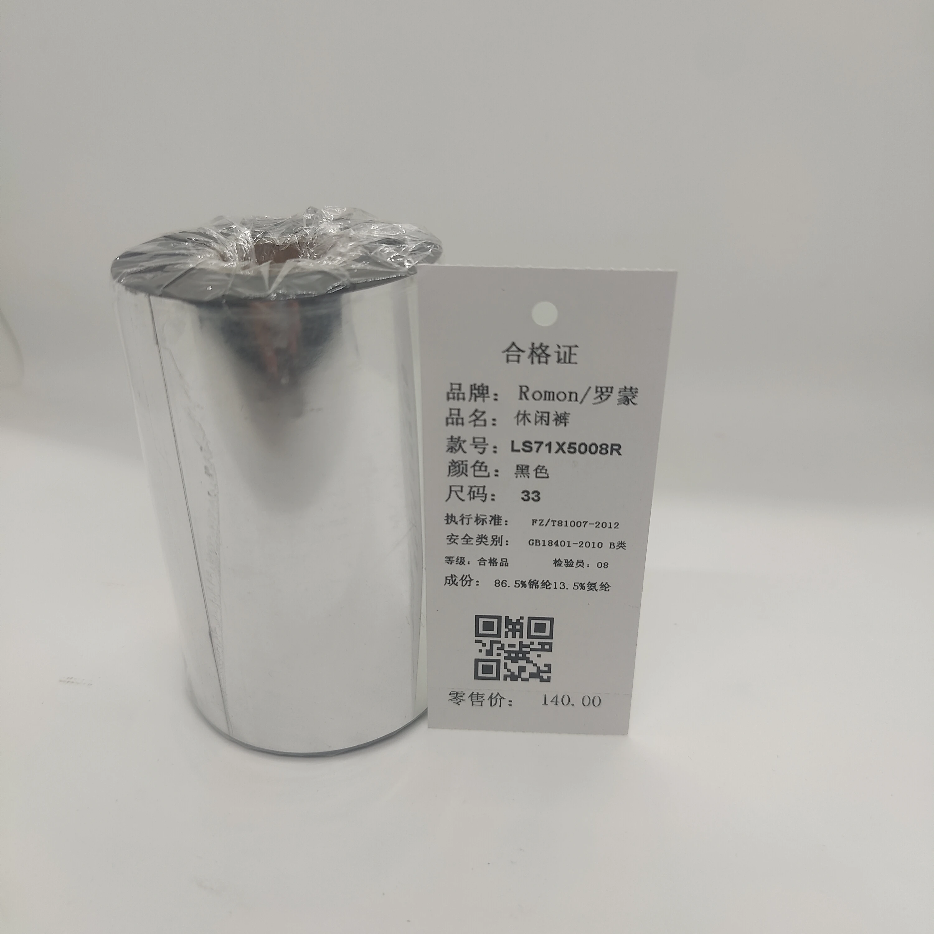 High quality Wax Resin thermal transfer ribbon use for hang tag