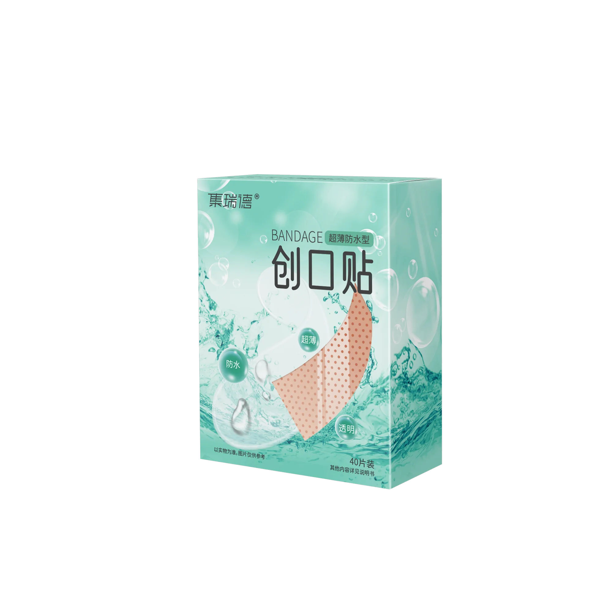 Wound Care Waterproof 72mmx19mm PE Adhesive Plaster