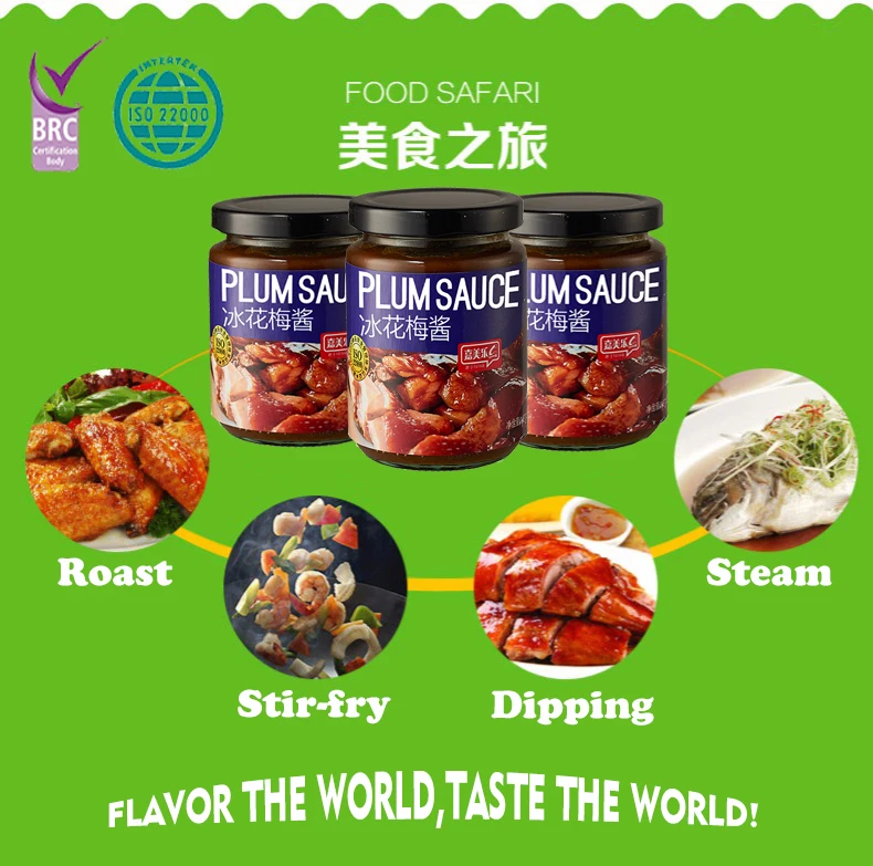 280g Halal wholesale Chinese plum sauce