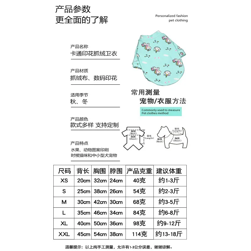 Hot Sale Pet Apparel & Accessories Pet Products New Dog Clothes Fashion Sweater Casual Luxury Pet Shirts Clothes Puppy Clothes