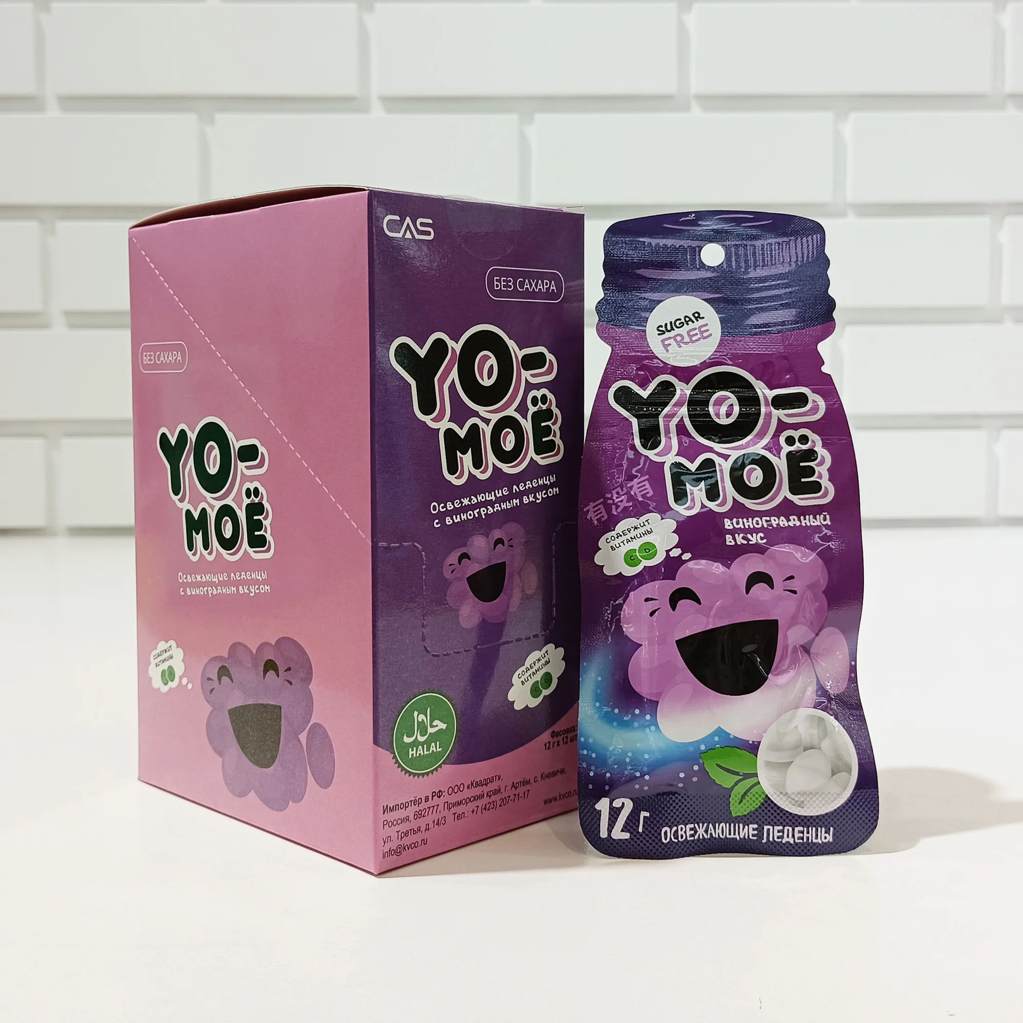 Low Calorie Candy Cinnamon Mints Sachet Packing Customized Grape Flavors Vitamin Sugar Free Healthy Mints Candy Wholesale