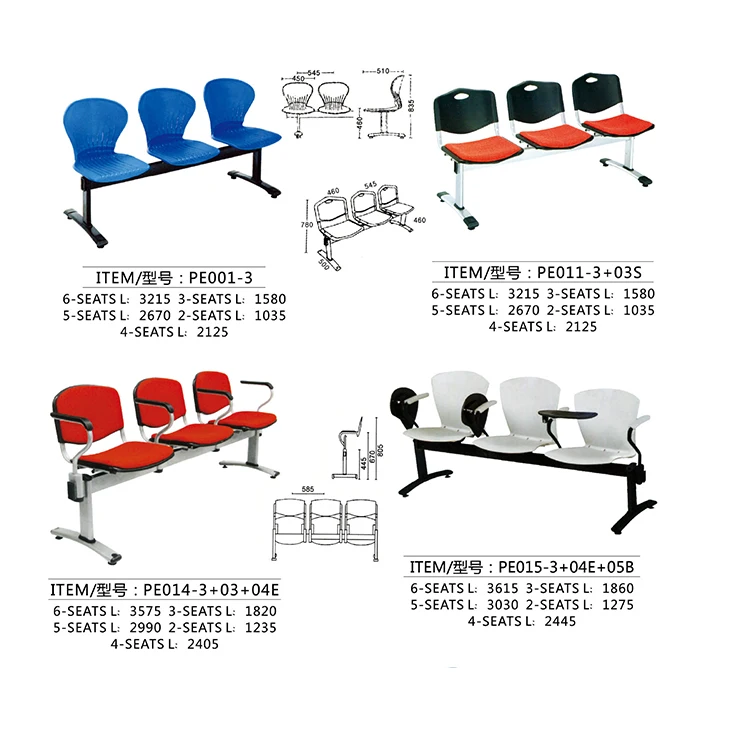 Гостиная мебель скамейка для аэропортов в 3 местная пластиковая кресло ожидания стул в аэропорту