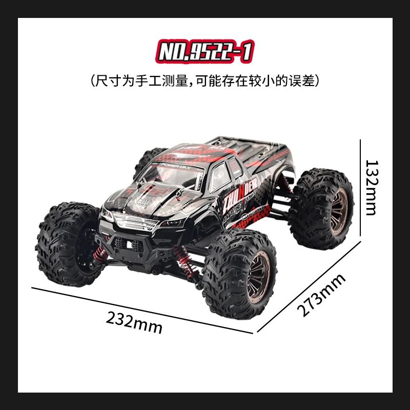 1:16 High-speed car full proportion four-wheel drive racing off-road vehicle rc car electric remote control toy car