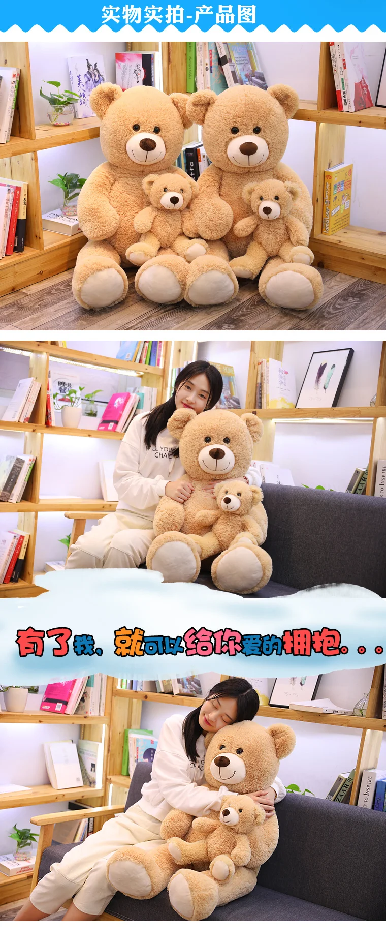 Yangzhou Custom Stuffed Soft Mother and Child Plush Toy Giant Teddy Bear,  soft plush mother and son bear bolster for promotion