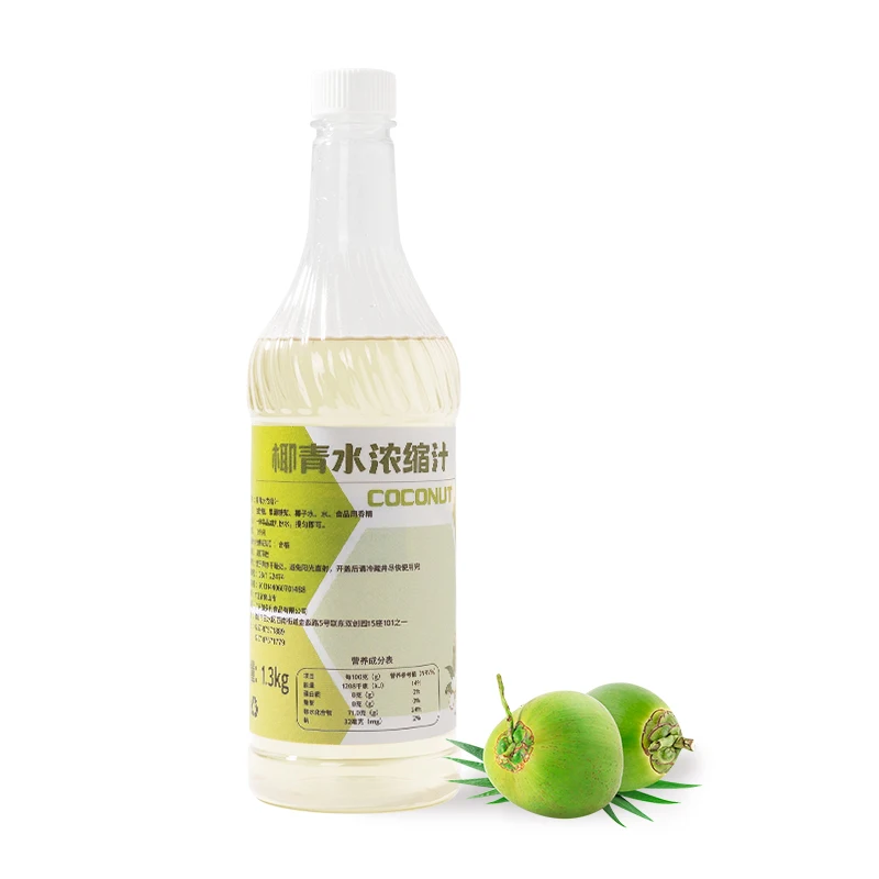 1.2KG HALAL Certification Coconut Green Flavor Syrup for Bubble Tea