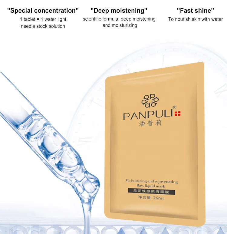 Mask Sheet Facial Mask Natural Dendrobium Series Extract Face Mask Chinese Herbs Skincare