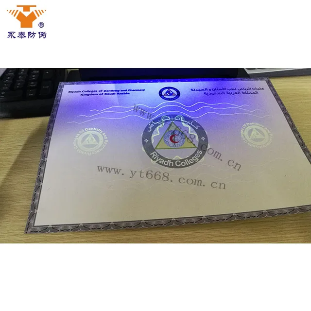Custom anti-counterfeiting security uv dull watermark paper hot stamped hologram secure certificate