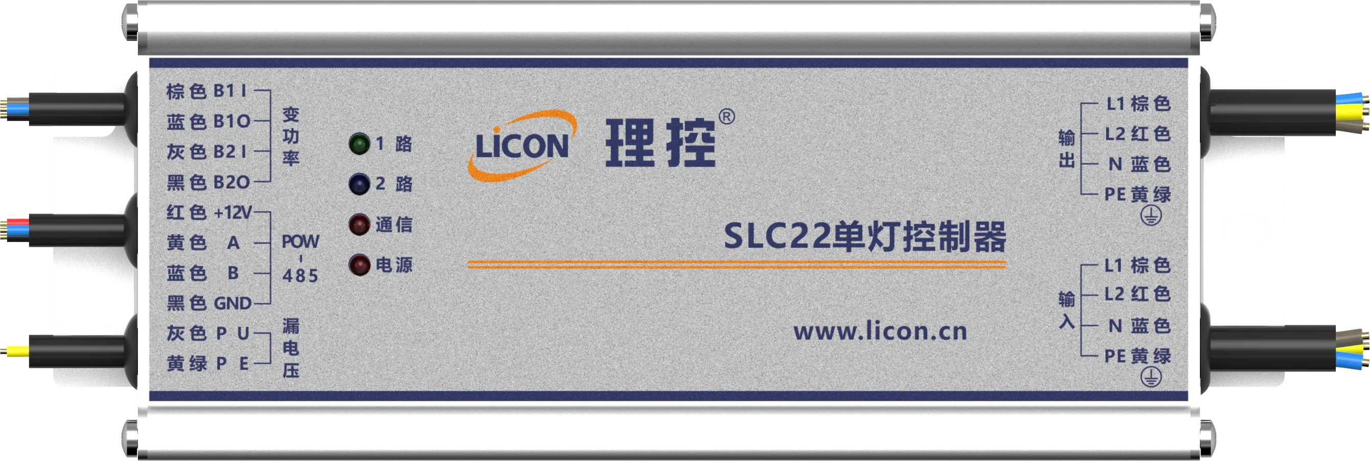 LiCON IoT проводной умный уличный регулятор освещения уличного SLC2 серии с Zigbee/Lora/NB-lot/Rs-485