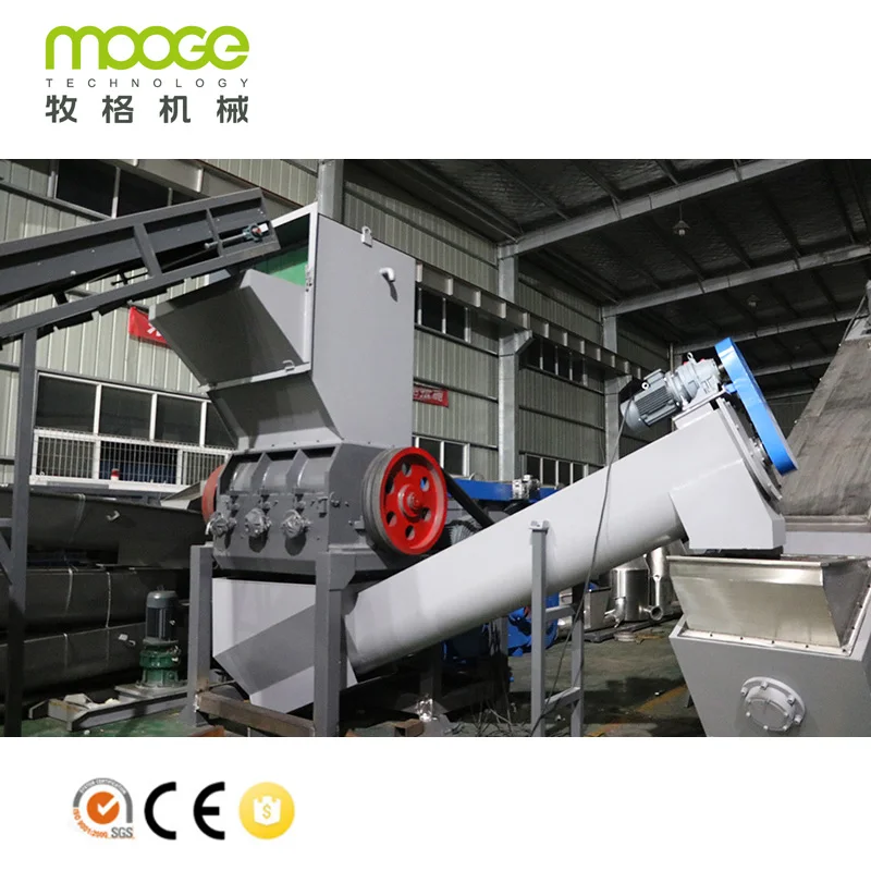Waste recycling PP bag PE film plastic crusher price