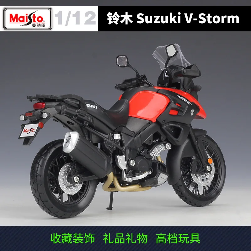 Модель 1:12 мотоцикла из сплава Maisto Suzuki V-Storm литая литого металла модель для уличных видов спорта коллекция детских подарков