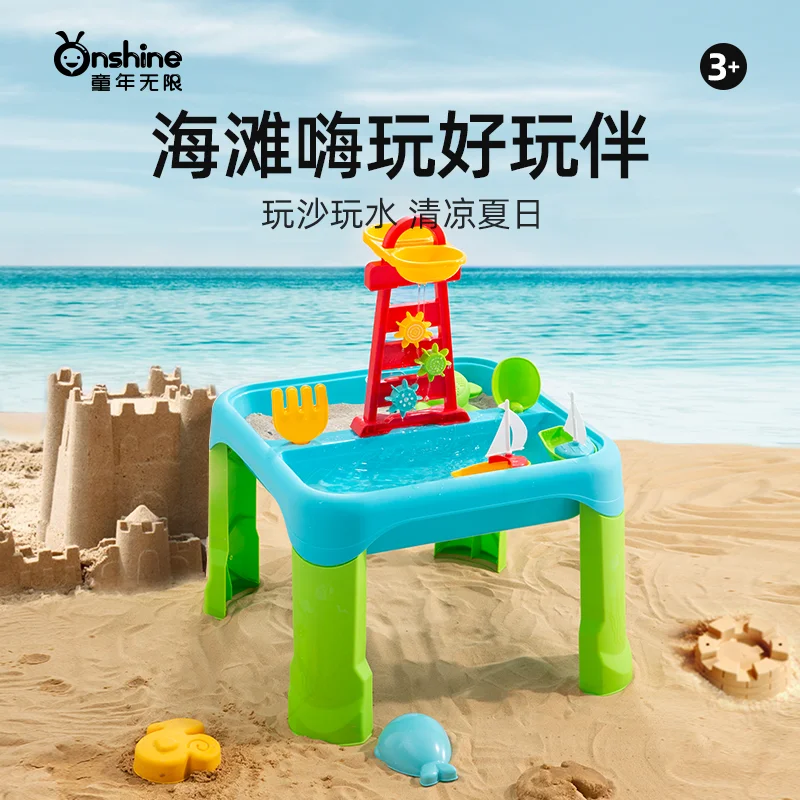 diy new onshine the paddling sand table play water and sand toy Game educational toy for kid girls gift