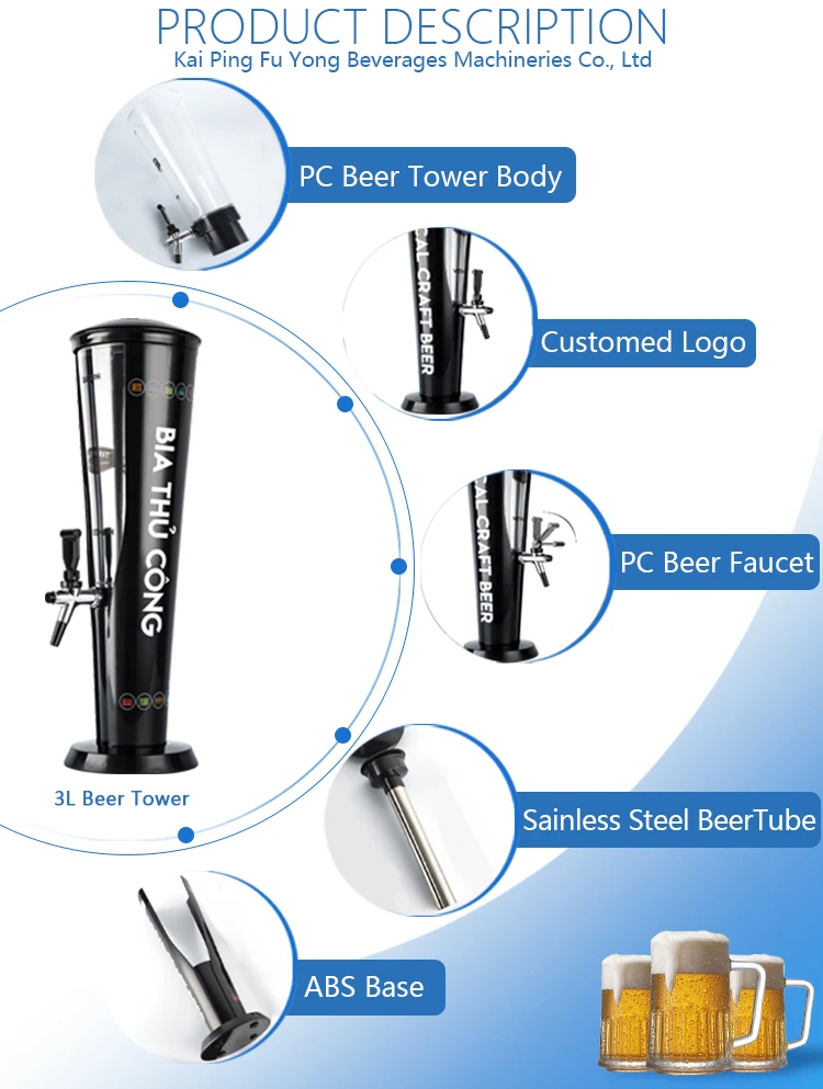3l Draft Beer Tower Drink Dispenser With Ice Tube Hot Sales Beer Tower